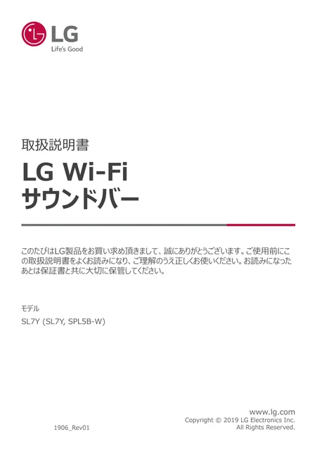 lg SL7Y.DJPNLLK